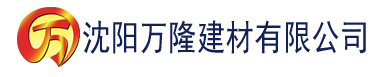 沈阳国产精品久久大香蕉建材有限公司_沈阳轻质石膏厂家抹灰_沈阳石膏自流平生产厂家_沈阳砌筑砂浆厂家